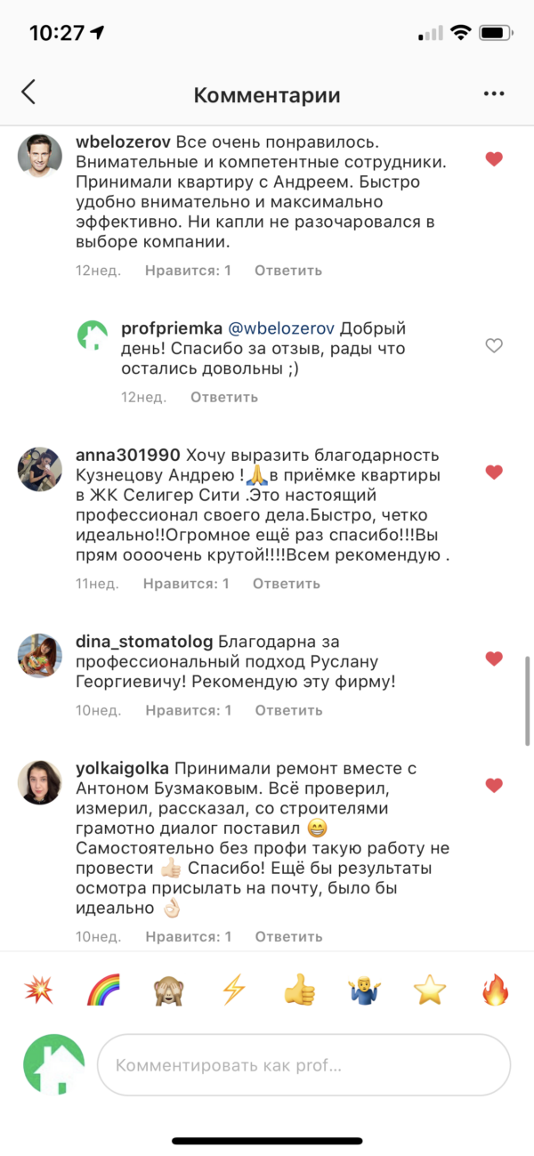 Фото приемки квартиры