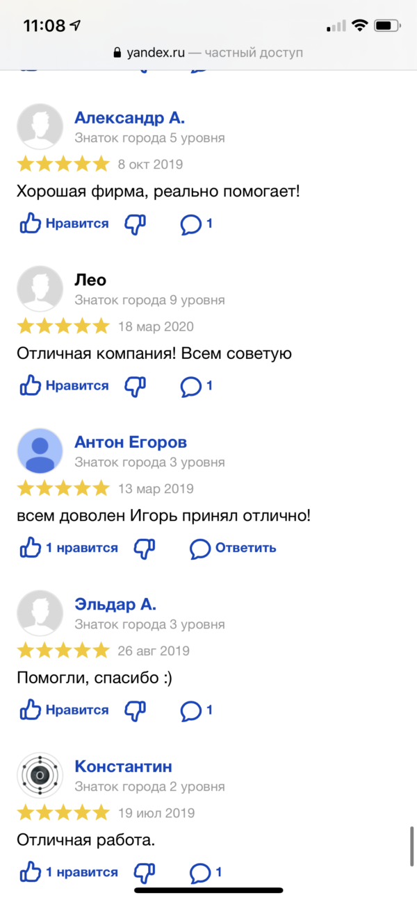 Фото приемки квартиры