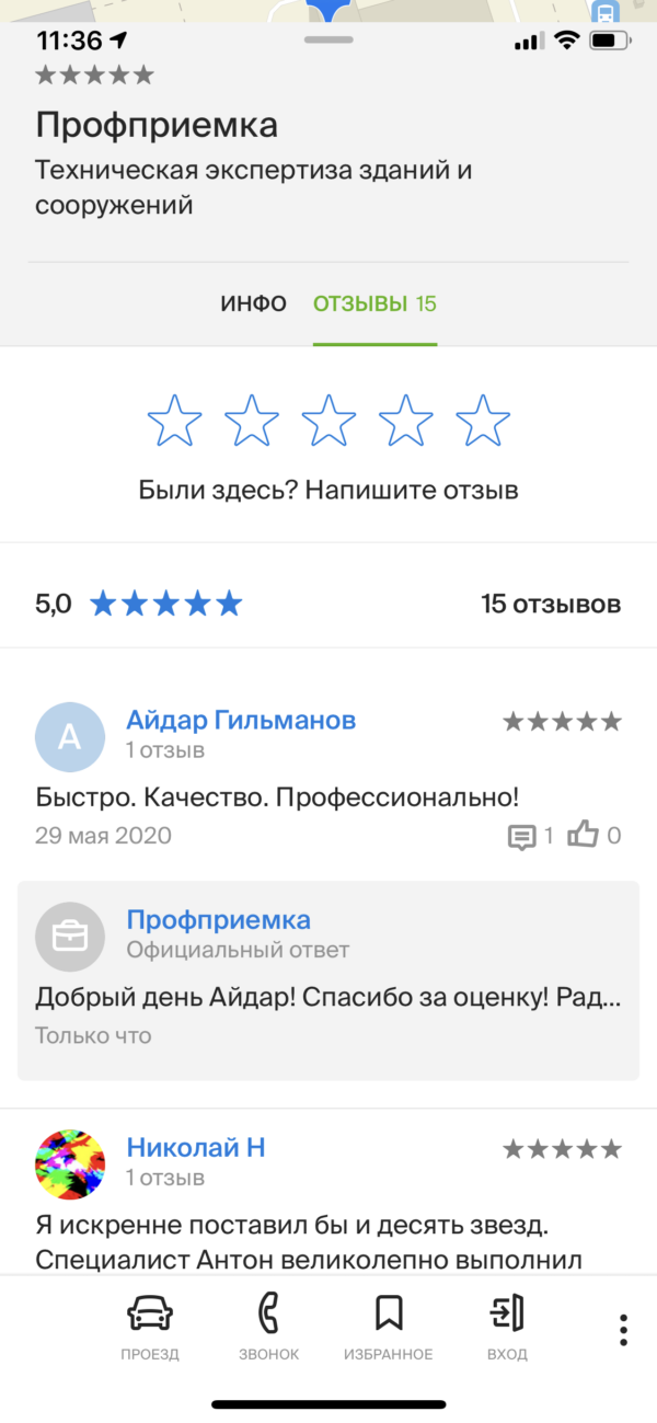 Фото приемки квартиры